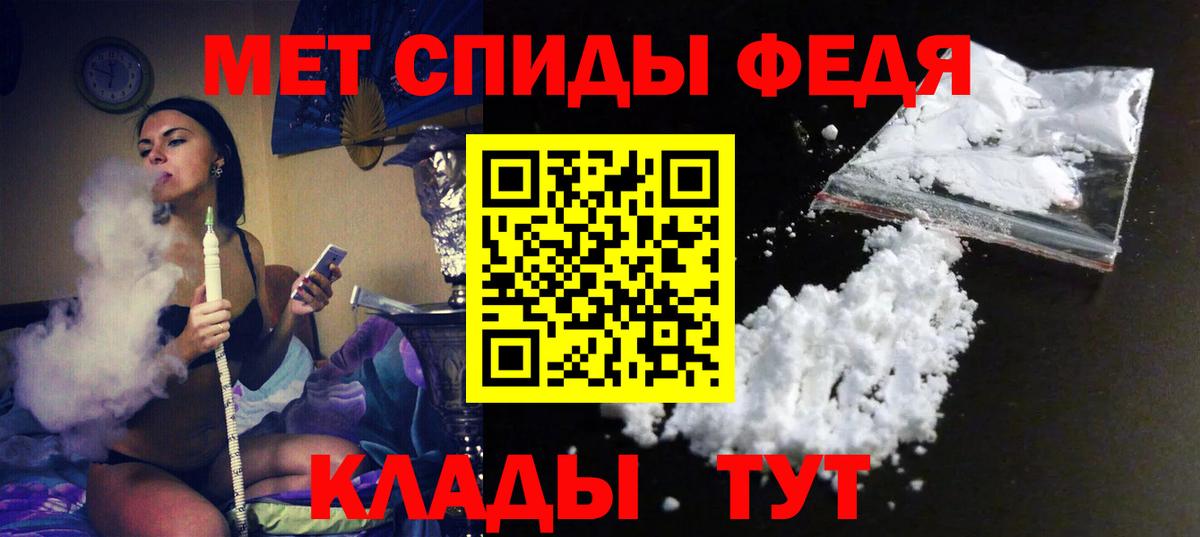 Amphetamine Premium Карабулак