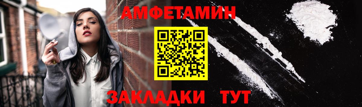 Карабулак  АМФ 98%  Вход с VPN 