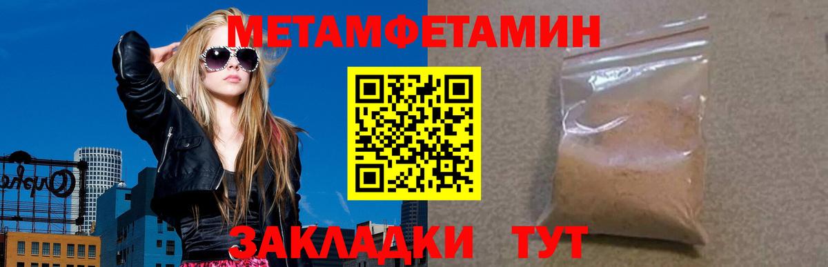 Амфетамин Розовый Карабулак