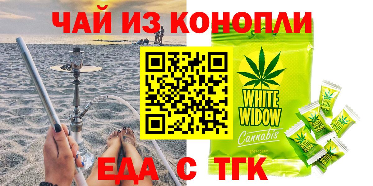 Карабулак  Canna-Cookies конопля  Вход с VPN 