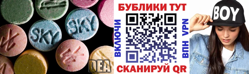 гидра маркетплейс  Карабулак  Экстази 280мг 