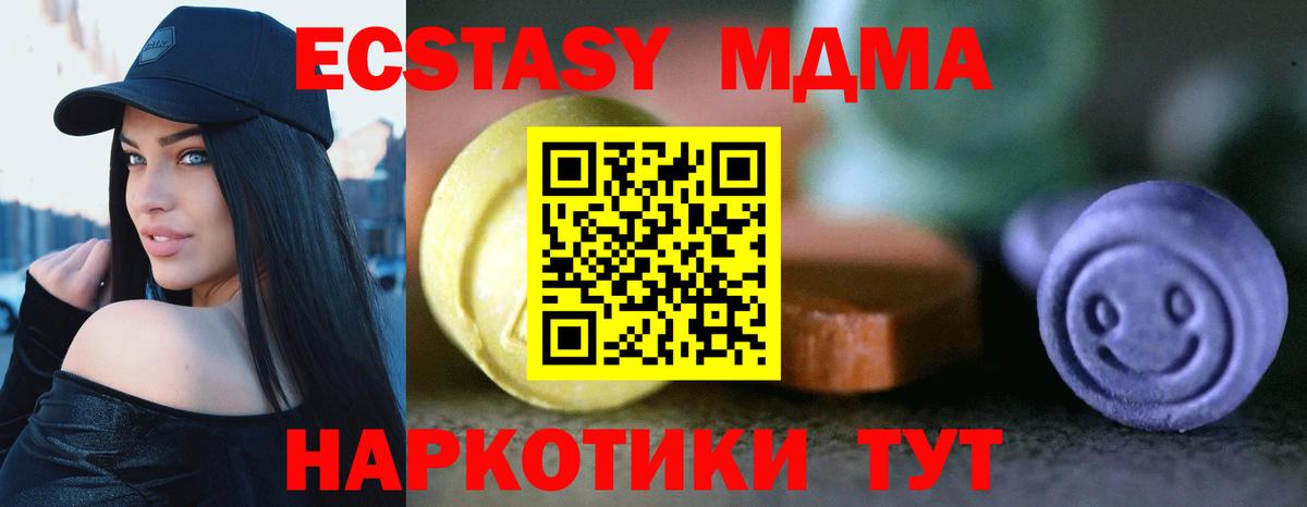 Экстази DUBAI  Экстази диски  Карабулак  нарко площадка телеграм  Вход с VPN 