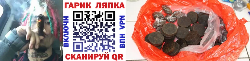 ГАШИШ индика сатива  KRAKEN ONION  Карабулак 
