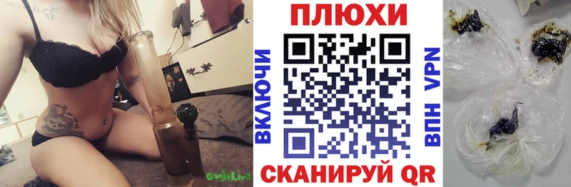 ГАШИШ VHQ Карабулак