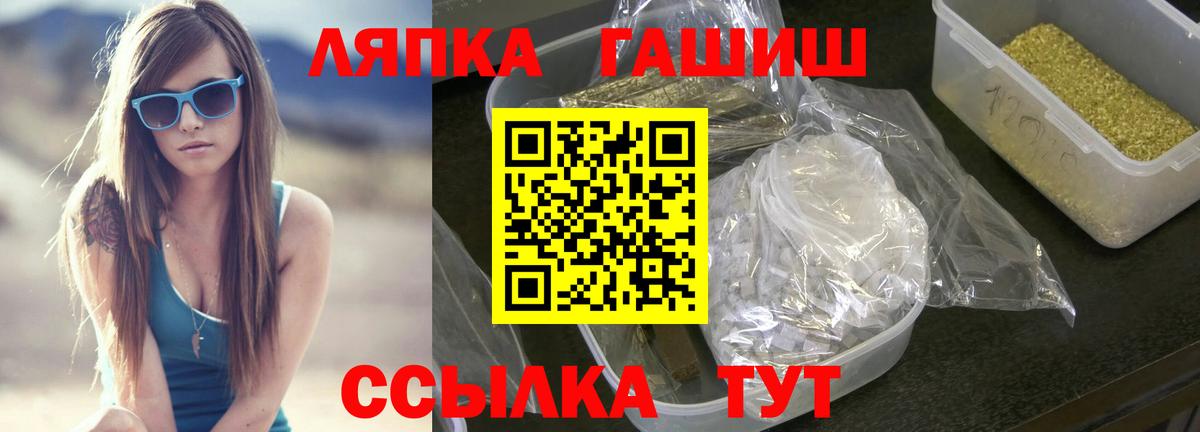 Гашиш Ice-O-Lator Карабулак
