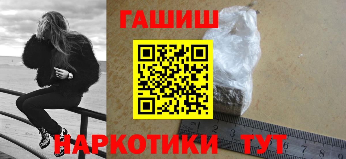 Карабулак  Гашиш Cannabis  ГАШИШ Cannabis  ГАШИШ  Вход с VPN 