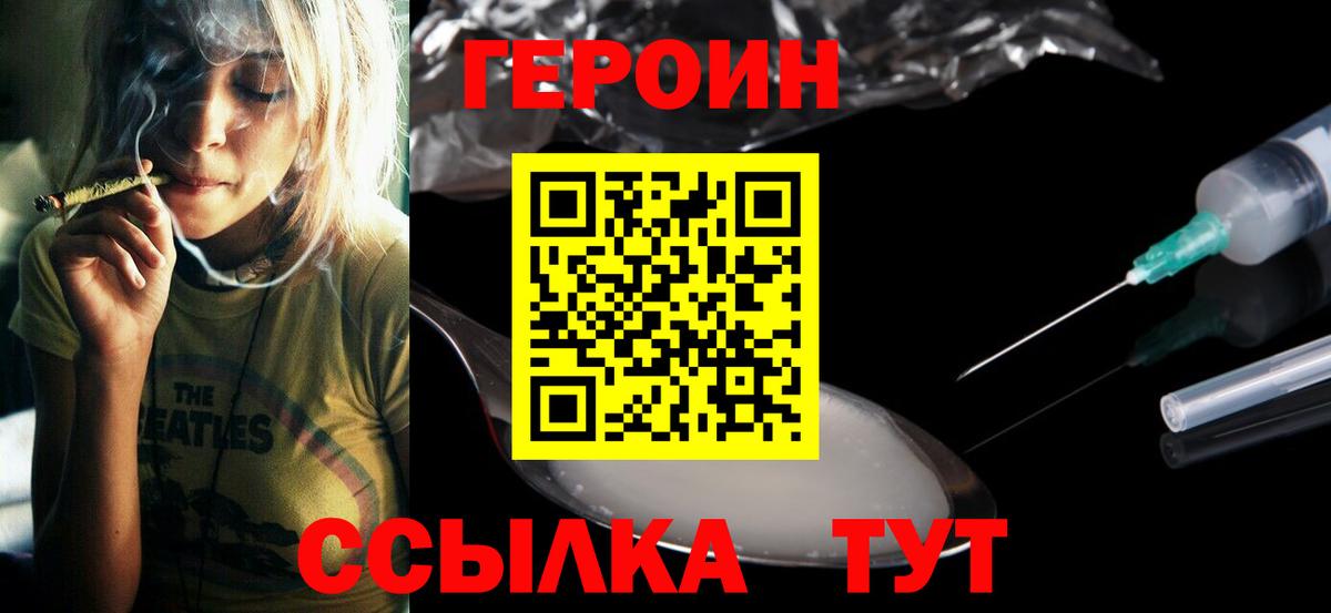 МЕТАДОН  МЕФ кристаллы  COCAIN  Карабулак  Меф МЯУ МЯУ   Бошки Шишки  Гашиш 