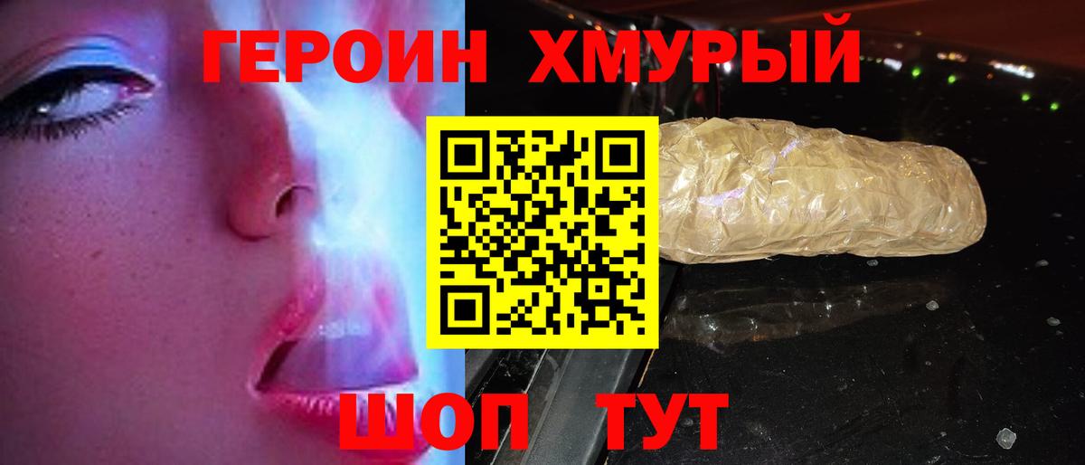 Марихуана  Вход с VPN  КОКАИН  Меф   ЭКСТАЗИ  Карабулак  Купить наркотики  NBOMe  МДМА  Гашиш  ГАШИШ 