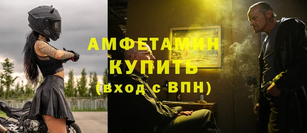 скорость mdpv Нея