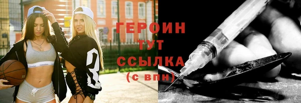 мдма Нефтегорск