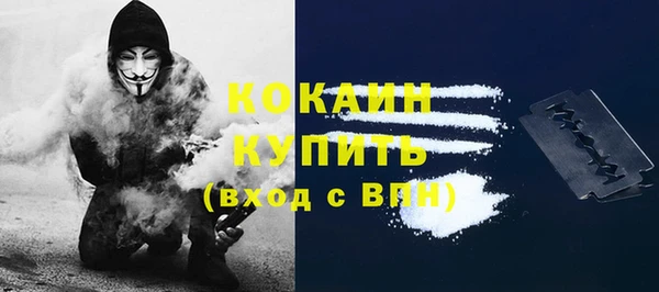 ешки Нефтекумск
