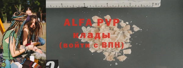 скорость mdpv Нея