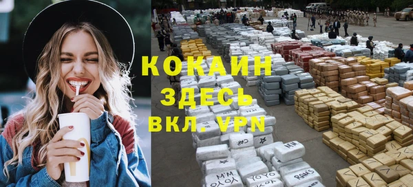 ешки Нефтекумск