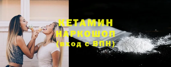 скорость mdpv Нея