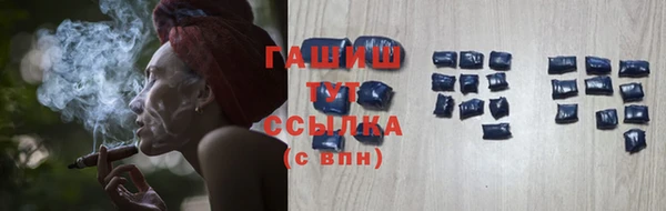 мдма Нефтегорск