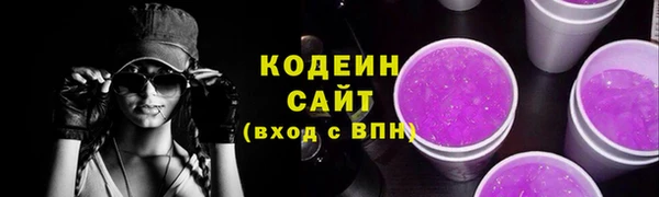 скорость mdpv Нея