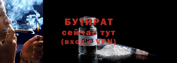 ешки Нефтекумск