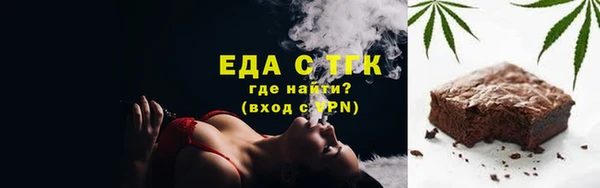 мдма Нефтегорск