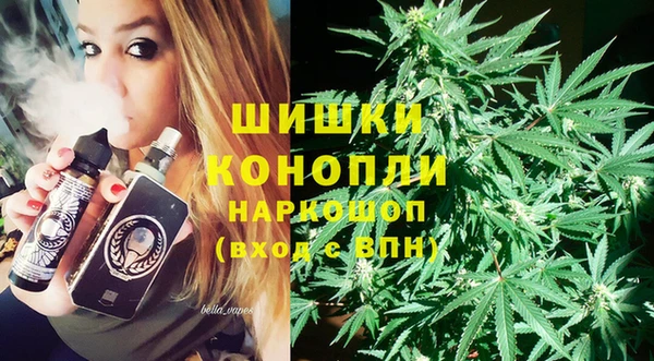 метамфетамин Бикин