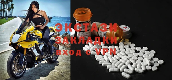 ешки Нефтекумск