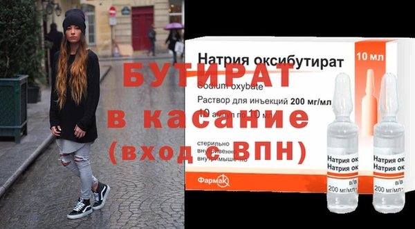 мефедрон VHQ Беслан