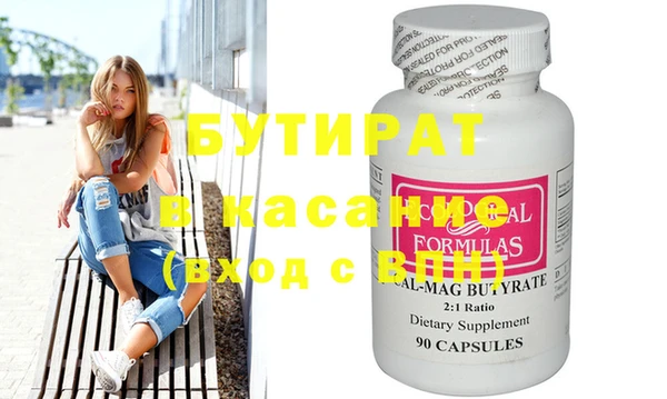мдма Нефтегорск