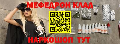 бутик Гатчина