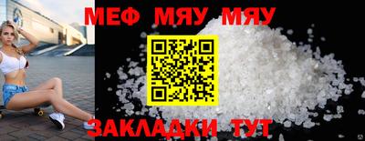 гидра Бугуруслан