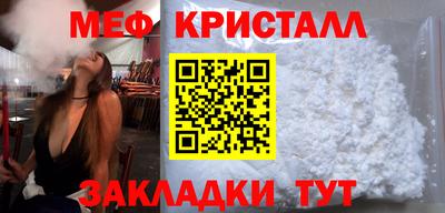 гидра Бугуруслан