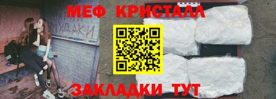 бутик Гатчина