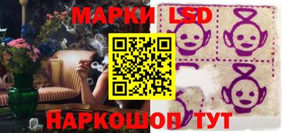 бутик Гатчина