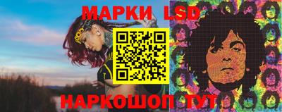 марки lsd Будённовск