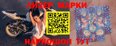 марки lsd Будённовск