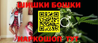 бутик Гатчина