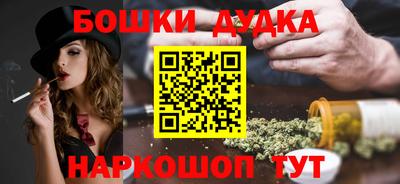 марки lsd Будённовск