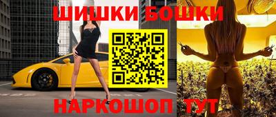 марки lsd Будённовск