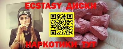 индика Гагарин