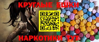 бутик Гатчина