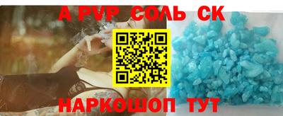 бутик Гатчина