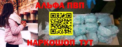 марки lsd Будённовск