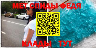 скорость Гай