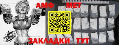 бутик Гатчина