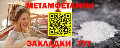 бутик Гатчина