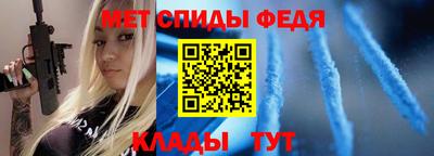 скорость Гай