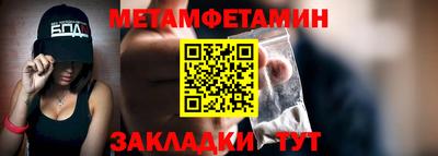бутик Гатчина
