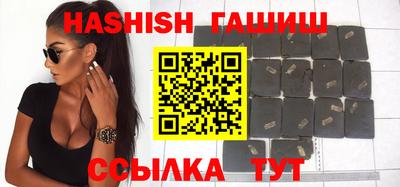 бутик Гатчина