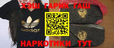 гидра Бугуруслан