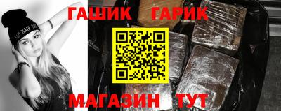 бутик Гатчина