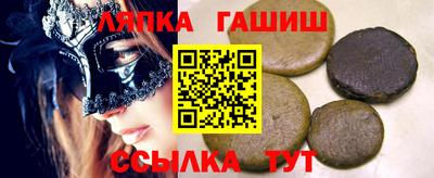 бутик Гатчина