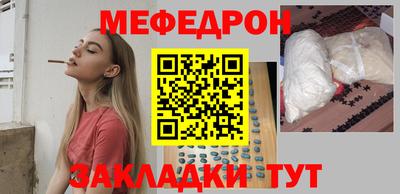 гидра Бугуруслан